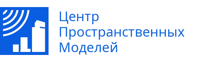 Центр пространственных моделей